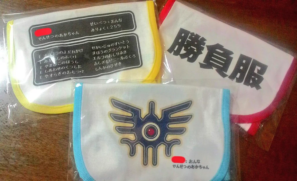 ドラクエ好きならもらいたいww赤ちゃんのお祝いのクオリティーが高すぎるww