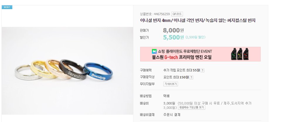 coka_08_'s tweet photo. 님들아 각인반지가 5500원이래!!!!!!!!!!!!!!!!!!!!!!!!!!!! 빨리 앤캐 각인 반지 만드세요!!!!!!!!!!!!!!! 이 좋은 건 나만 알 수 없댜!!!!!!!!!!!!!!!!

https://t.co/QNDznR8hqn https://t.co/6l1euIG2e7