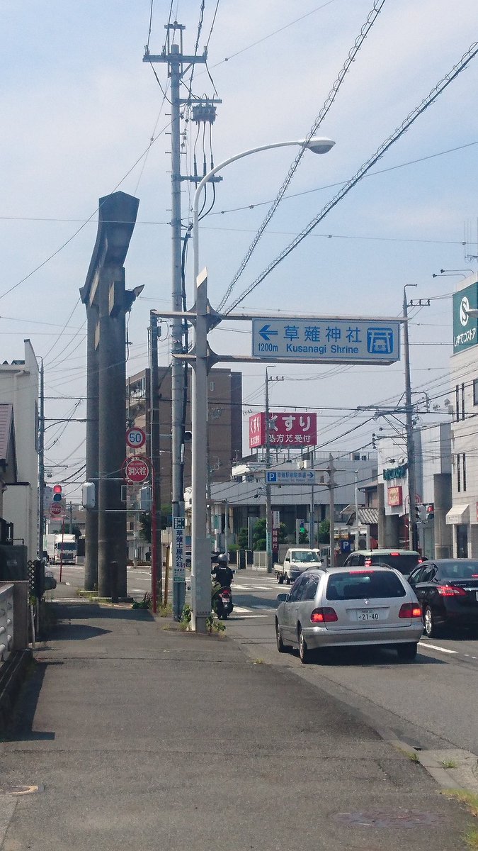 yrfuru's tweet photo. 1200mも手前に��居があるって凄い https://t.co/QvNasgE4y5
