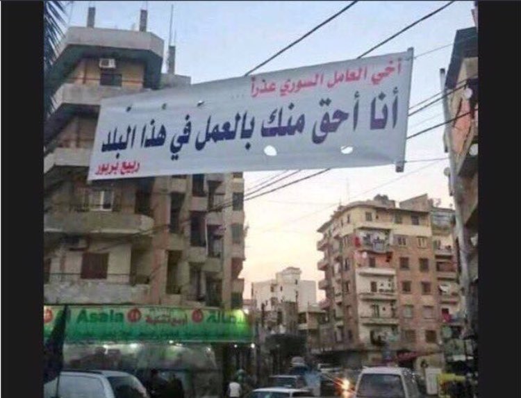 M3Ttz's tweet photo. #لبناني_براتب_900الف
تخيل هذي الافته مكتوبه عندنا في السعوديه كانو قالو انتم عنصريين ، هذي اعتبرها احقية مو عنصريه . https://t.co/wvO0viNwYR
