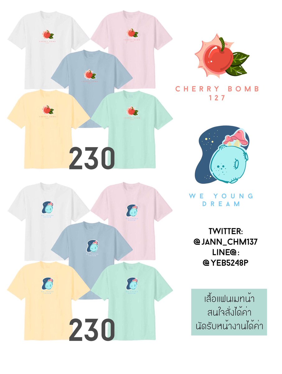CHM_shop tweet picture