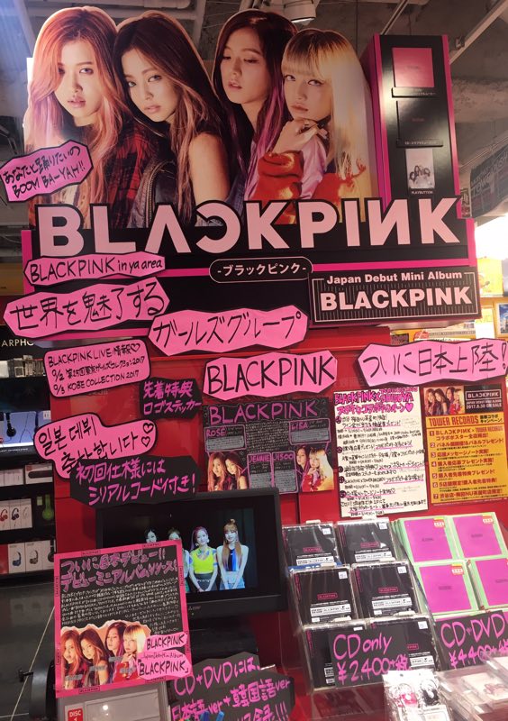 BLACKPINK】日本デビューミニアルバム『BLACKPINK』入荷致しました