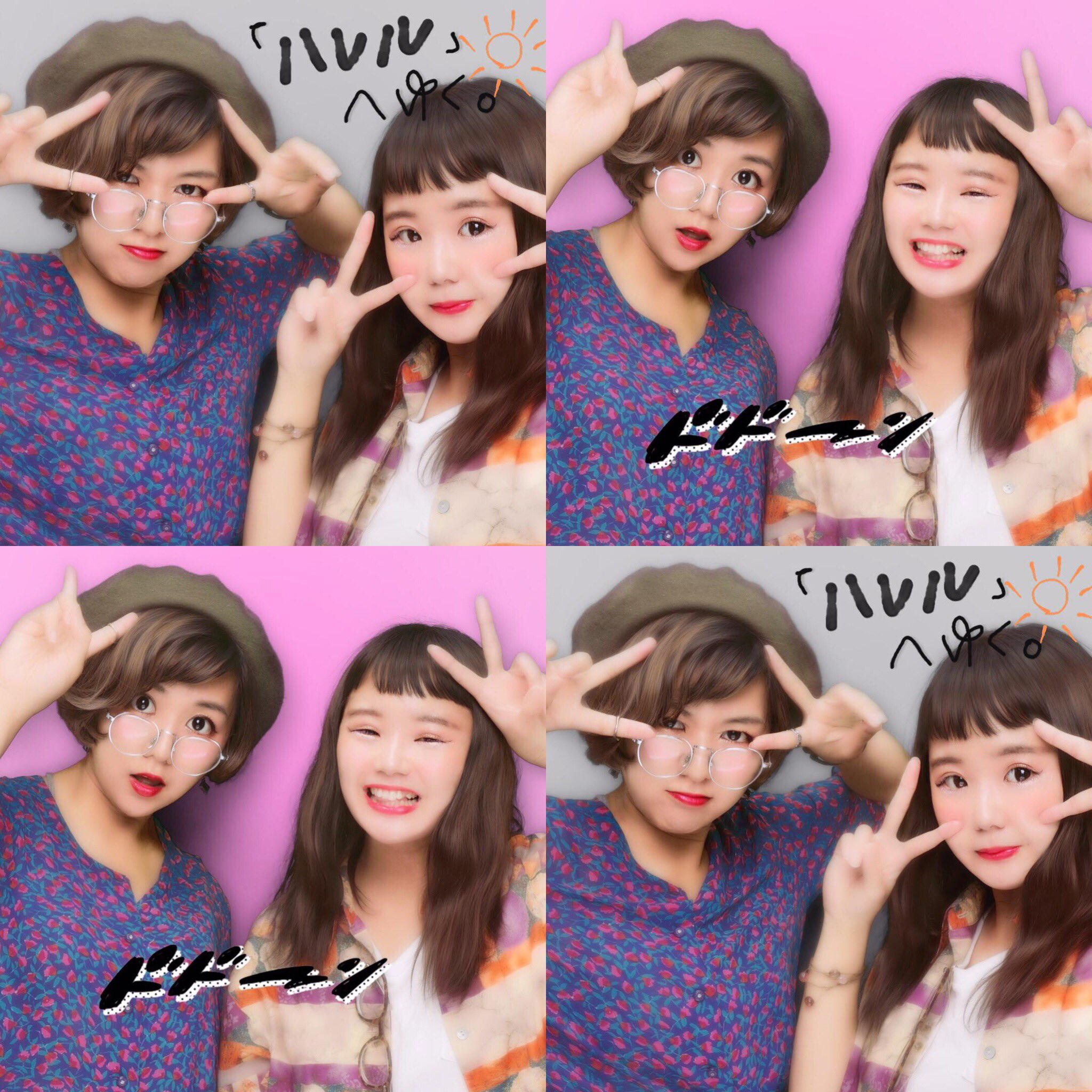 ぺく みっこ先輩とひさびさの遊び もっと ザ レトロな服買わないと 未来もワンピースを着たかった みっこ先輩はやはり師匠 服も写真もやっぱりすごい好きだワ T Co 1ugfunyea2 Twitter