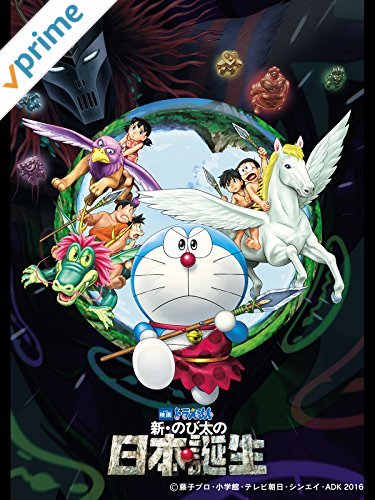 Prime Video プライムビデオ まもなく見放題終了 コードギアス 反逆のルルーシュ 劇場版spec ワイルド スピード 映画ドラえもん 映画深夜食堂 など 終了作品一覧はこちら T Co Ustsqhurlt Amazonプライムビデオ へ急げ E ヘ Prime Video プライムビデオ まもなく見放題終了 コードギアス 反逆のルルーシュ 劇場版spec ワイルド スピード 映画ドラえもん 映画深夜食堂 など 終了作品一覧はこちら T Co Ustsqhurlt Amazonプライムビデオ へ急げ E ヘ