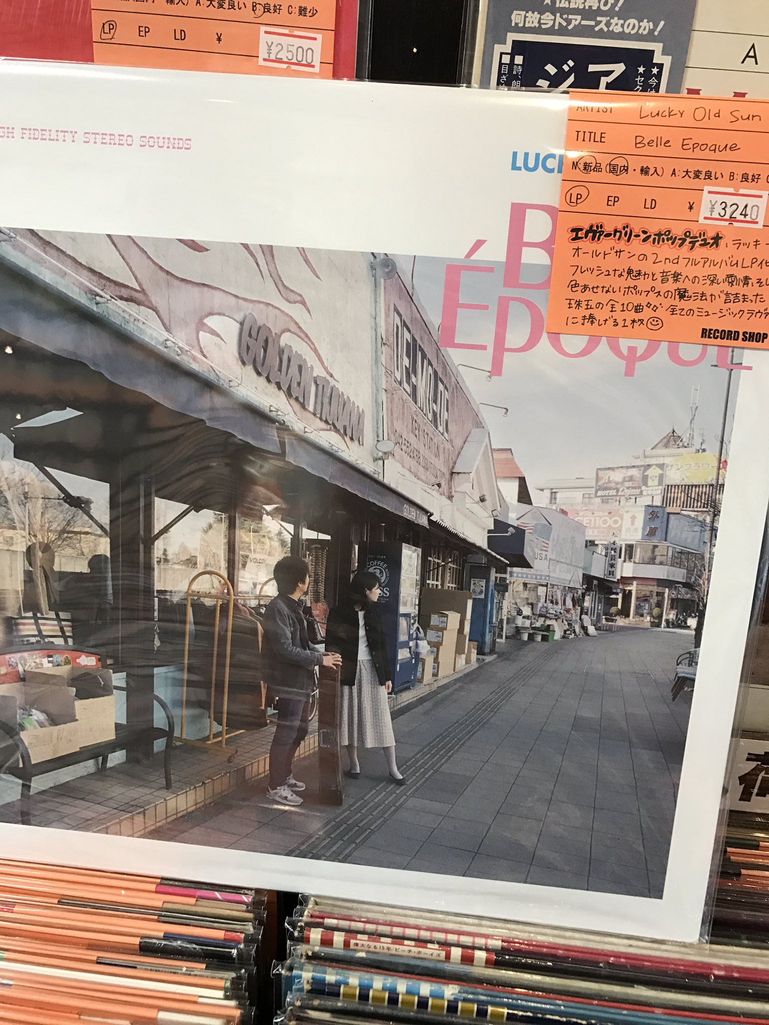 美品 ラッキーオールドサン Bell Epoque ベルエポック LP レコード Amazon.co.jp: Belle Epoque: ミュージック