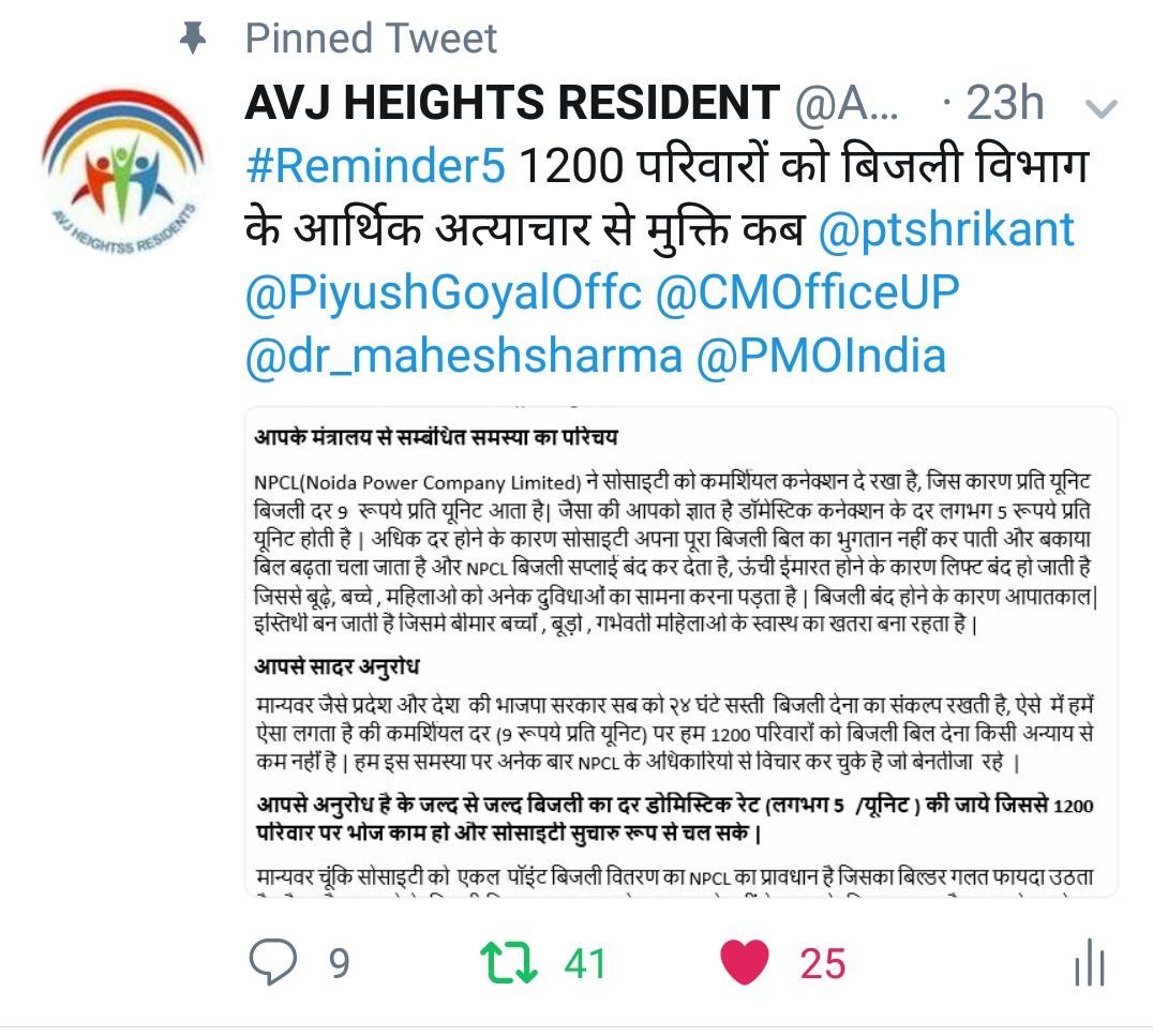 AVJHighResident's tweet photo. #Reminder6 @ptshrikant @PiyushGoyal @CMOfficeUP @dr_maheshsharma 1000+ tweets still no relief from आर्थिक अत्याचार of UP Power Dept Plz Help https://t.co/NxUGtNn2uk
