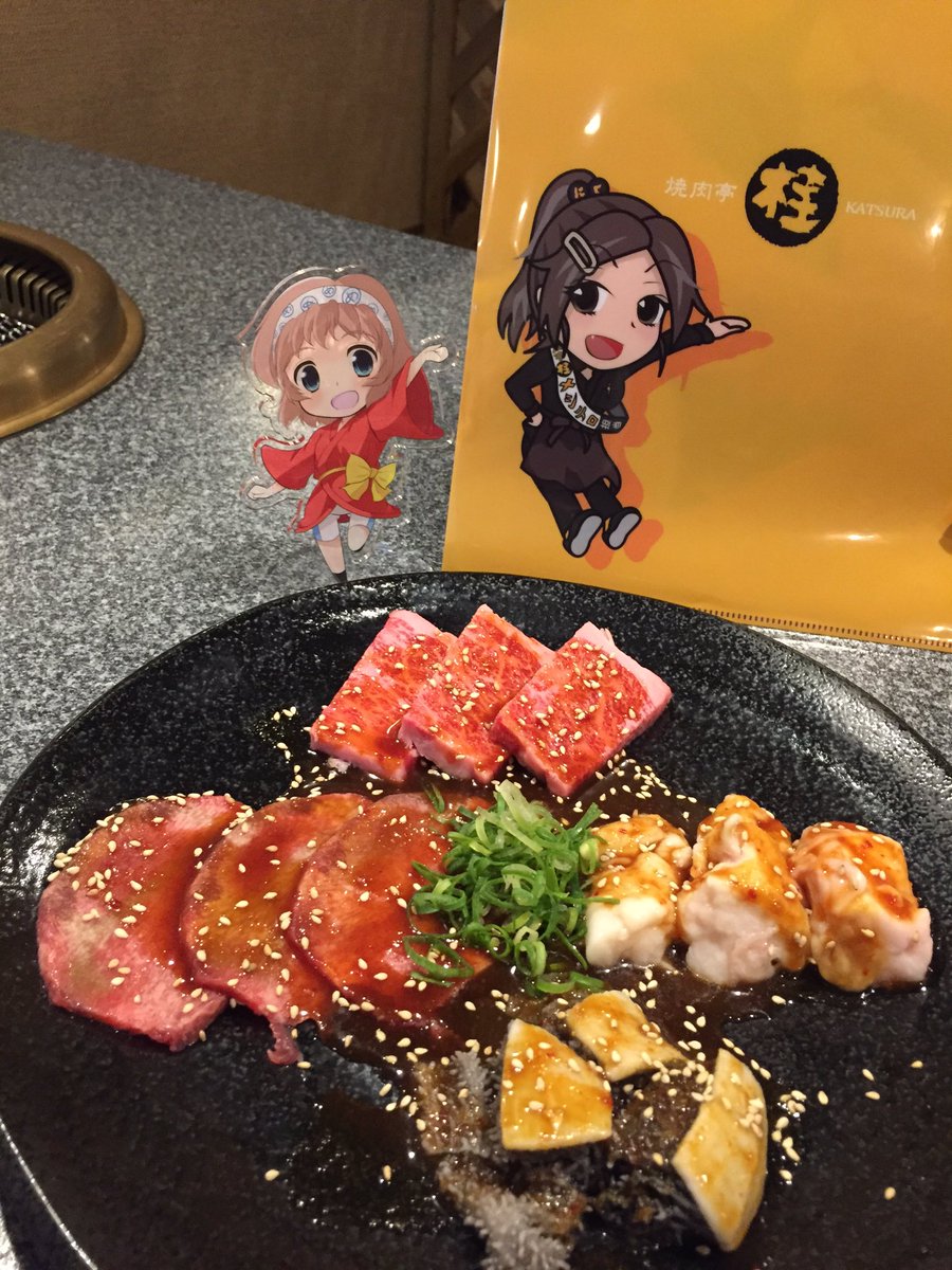 めっとこ 株式会社清州 公式 على تويتر ホルモンも美味しいの お得なランチも 岡山倉敷の焼肉亭桂さん お近くにいらしたら是非 さいきょうの焼肉 焼肉の日