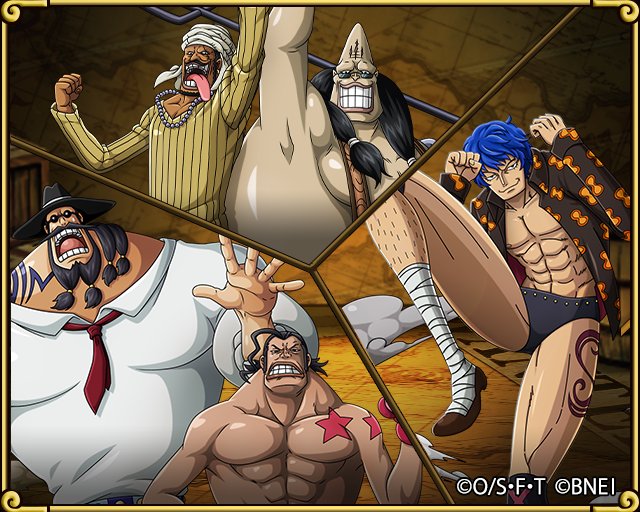 ট ইট র One Piece トレジャークルーズ 新キャラ情報 ドレスローザのコリーダコロシアムに参戦した戦士達がスペシャル島に登場です 足長族の格闘家や元賞金稼ぎの卑劣なコンビ 危険な殺し屋兄弟といった癖のある猛者達が揃い踏み T Co