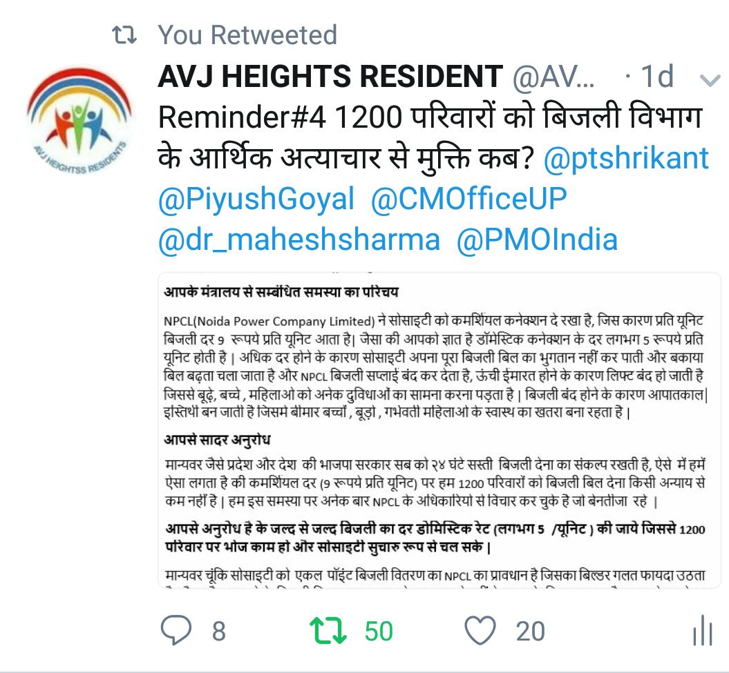 AVJHighResident's tweet photo. #Reminder6 @ptshrikant @PiyushGoyal @CMOfficeUP @dr_maheshsharma 1000+ tweets still no relief from आर्थिक अत्याचार of UP Power Dept Plz Help https://t.co/NxUGtNn2uk