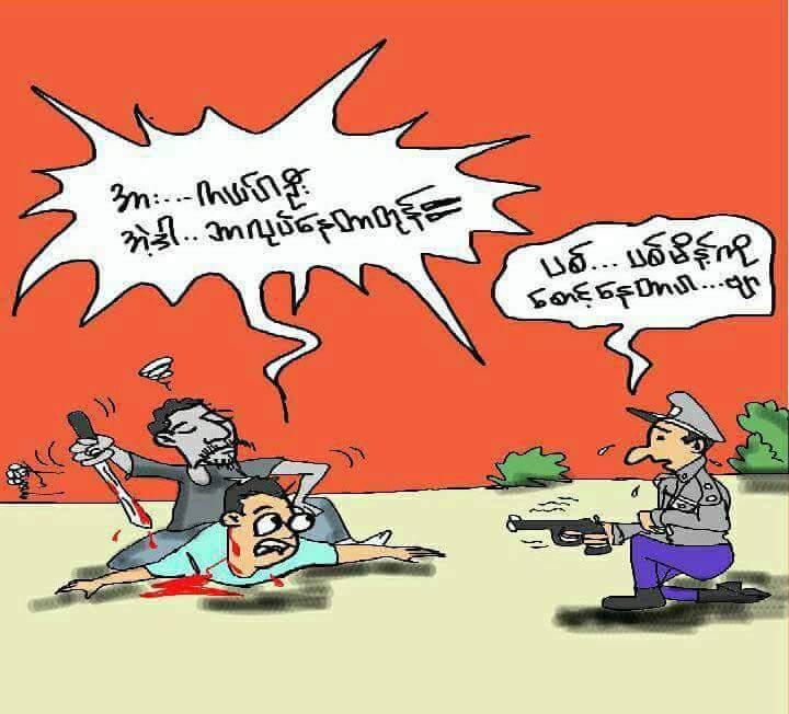 kyawswa23547904's tweet photo. help Rakhine https://t.co/Ob9sCgnJmu