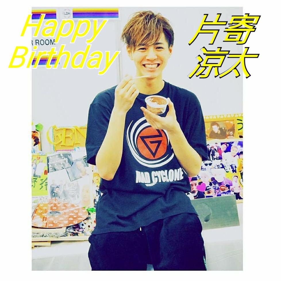 dog181020's tweet photo. 涼太くん、誕生日おめでとう！🎊🎂
涼太くんの歌声にいつも癒されて…。かっこいい所も可愛い所も大好きだよ！
これからも体(特に喉)を大切にしながら頑張ってね！応援してます💛
#GENERATIONS
#片寄涼太
#8月29日
#誕生日
#片寄涼太を愛しすぎて困ってます
#天使の笑顔 https://t.co/vzTB4MXAax