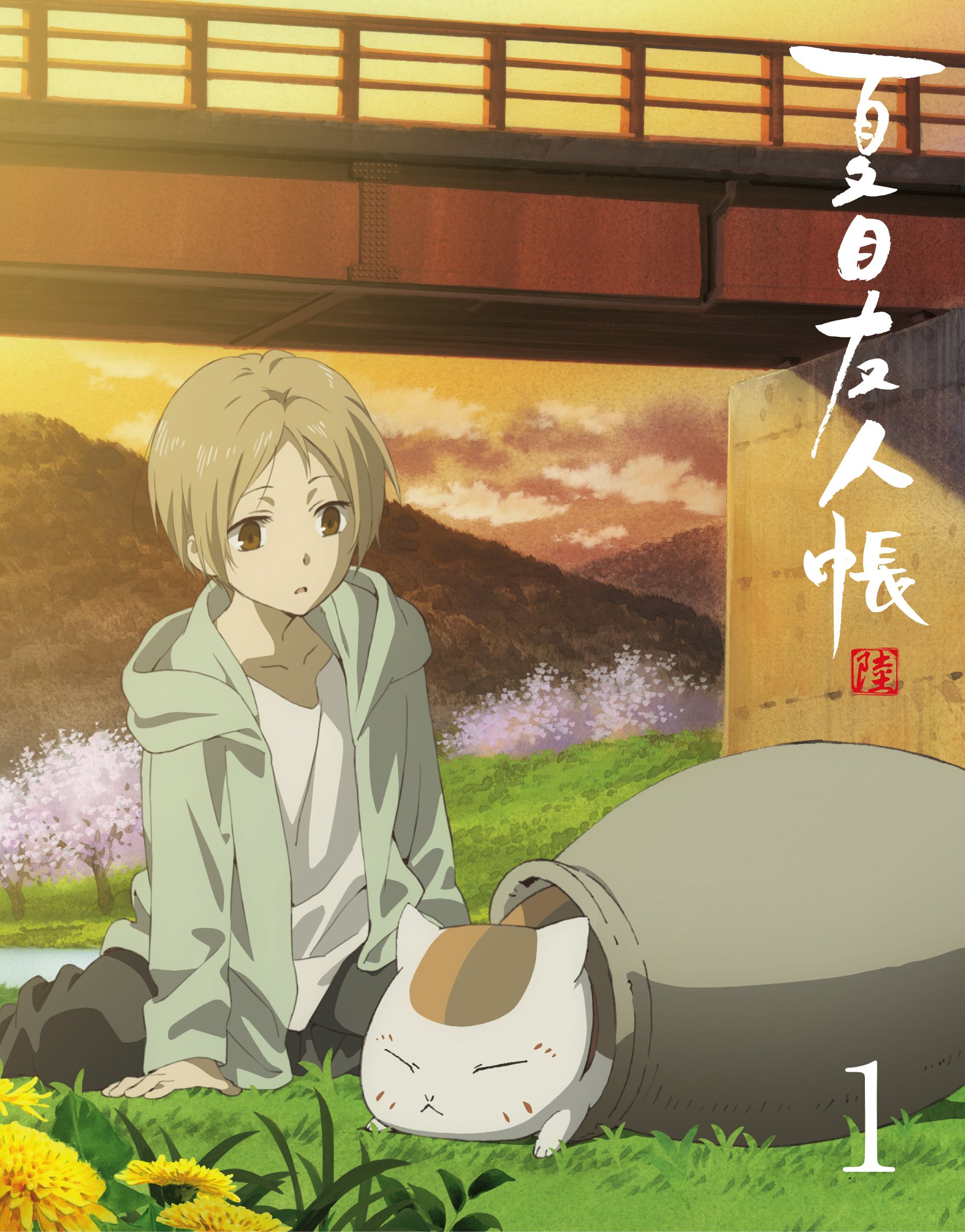 一部開封DVD☆夏目友人帳 第1期~第4期 全