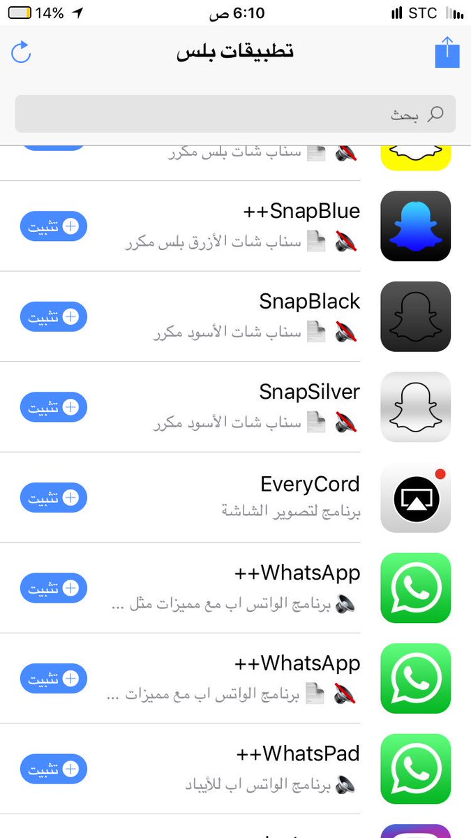 الوسم Whatspad على تويتر