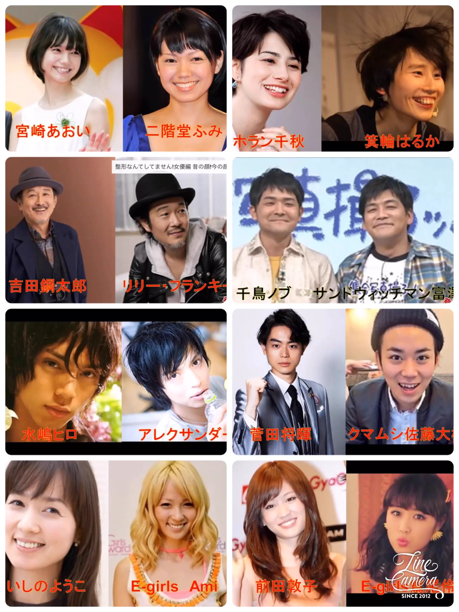 似すぎww芸能人同士のそっくりさんってこんなに居るんだ！ww