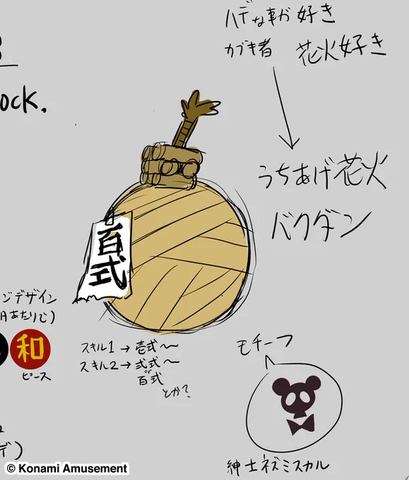 前のツイートでも触れたけど、どうやら新しいガールが近々お目見えするかもみたい!
今回はそんな新ガールの設定画の一部だけ盗んできたよ!
ほほーーーなるほど、これ系ですかぁーーー!?

公式HP→https://t.co/7thmlPp6LX
#ボンバーガール でゴー・ボンバー! 