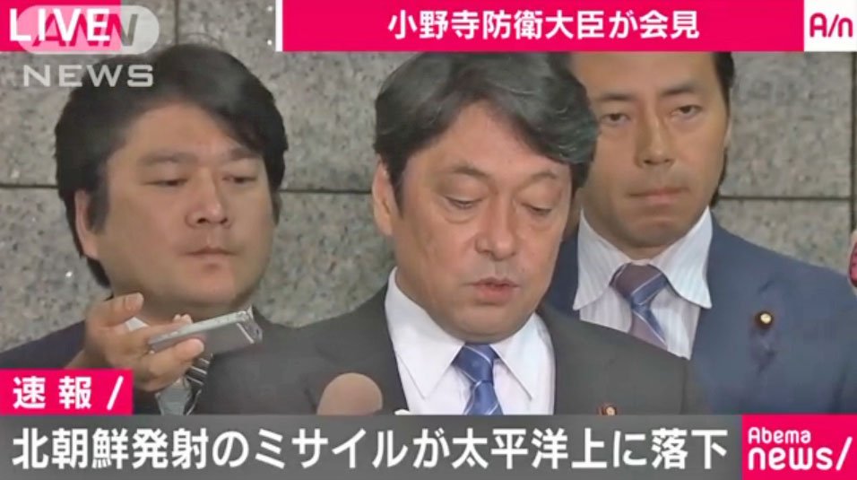 山本朋広議員、統一教会イベントで韓鶴子総裁を「マザームーン」と呼ぶ 防衛副大臣や内閣府副大臣など要職務める【火事】岐阜県本巣市上保付近で火災!現地…【炎上】札幌のポケモンカード店 ポケカの…【悲報】ピジョンの哺乳瓶 電子レンジ消毒…【動画】名古屋 電動キックボードがひき逃…【炎上】ミュージカル・ジョジョの奇妙な冒…【人身事故】中央線 神領駅~高蔵寺駅間で…【事故】東京都葛飾区東新小岩 蔵前橋通り…【火事】熊本市中央区坪井付近で火災 大き…