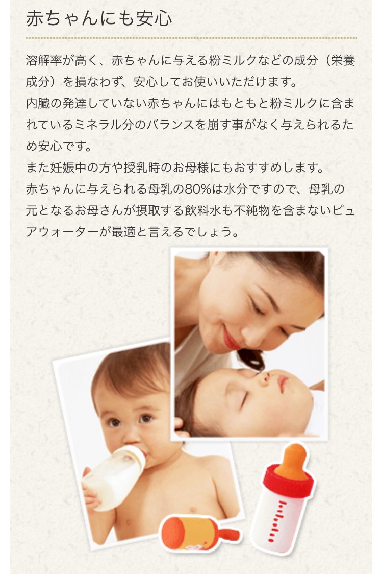 anan4x's tweet photo. いつもお水買ってるからウォーターサーバーを家に置こうと探してたら
いいやつ見つけた👀
https://t.co/fyzkUwqhMJ
初月無料だし10/2まで夏のキャンペーンもやってるみたい✔️
#アルピナウォーター
#ウォーターサーバー
#waterserver
#PR https://t.co/AE4NeZiA9D