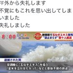 これ良いかもwテレビの新しい感動のさせ方選手権が面白いw