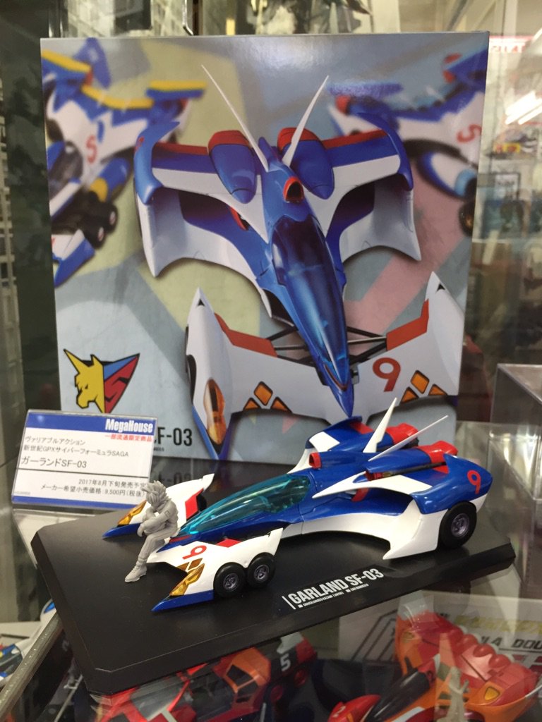 最新の激安 12. FIG ヴァリアブルアクション ガーランドSF-03 abamedyc.com
