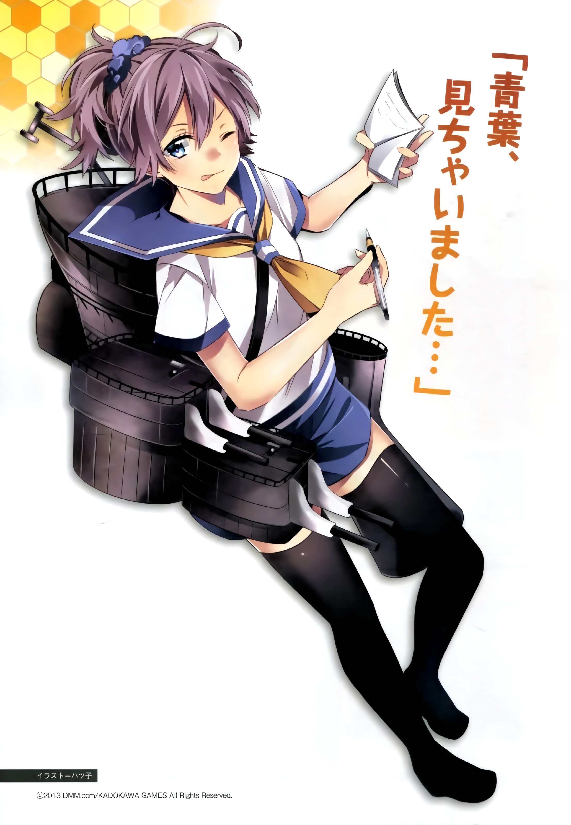 あか 艦これ書き下ろし収集中 青葉 その1 白書 T Co 044o2eqbhs Twitter