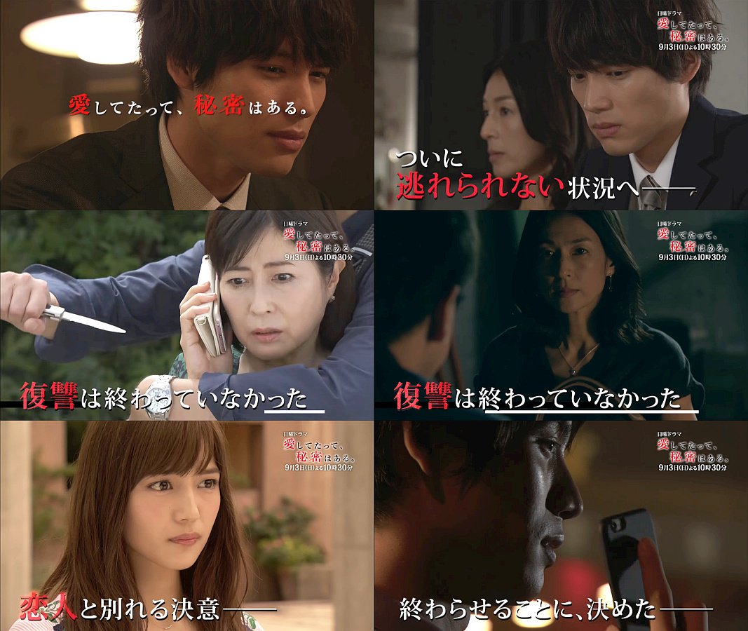 愛してたって 秘密はある Dvd Box 福士蒼汰 川口春奈 鈴木浩介 賀来賢人 遠藤憲一 ドラマ Www Grupo Syz Com