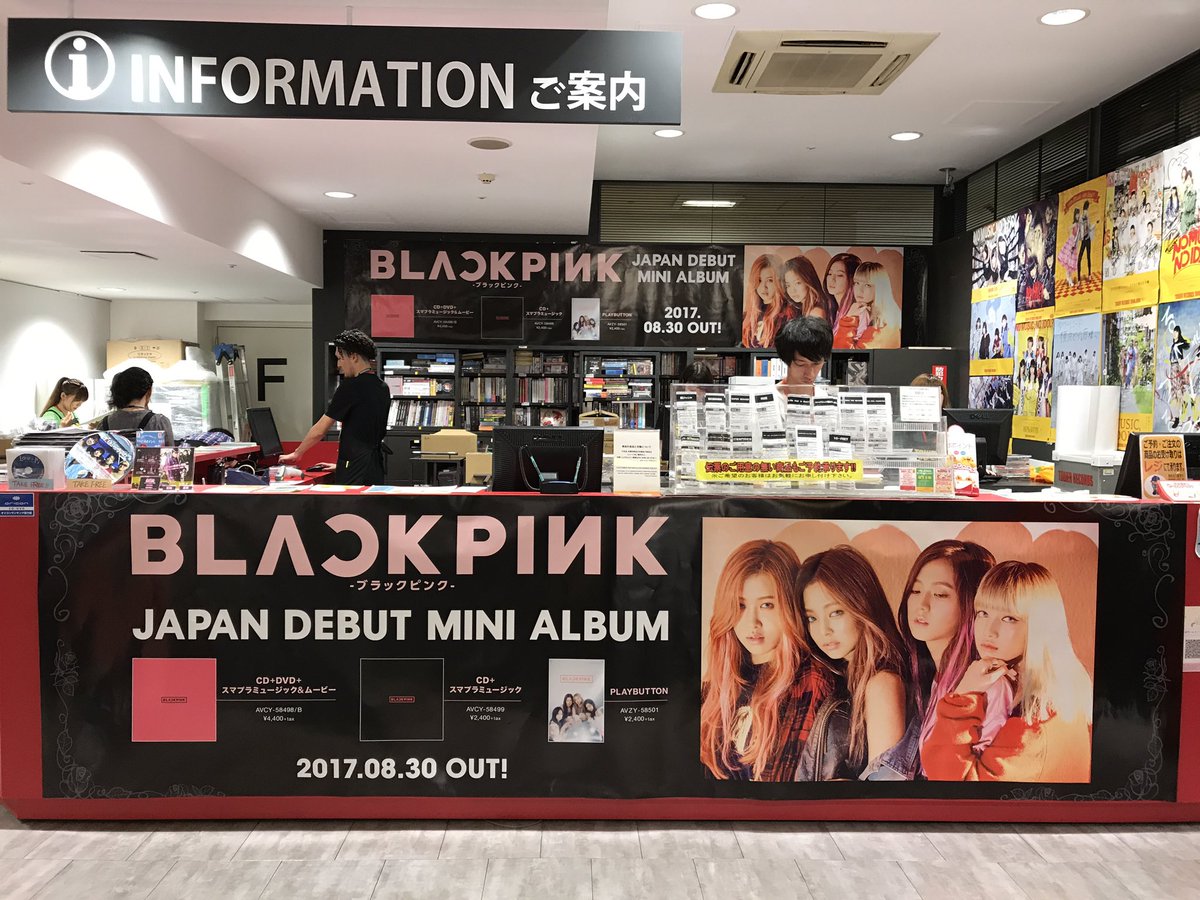 BLACKPINK 】 JAPAN DEBUT MINI ALBUM 「BLACKPINK」 ついに入荷しま