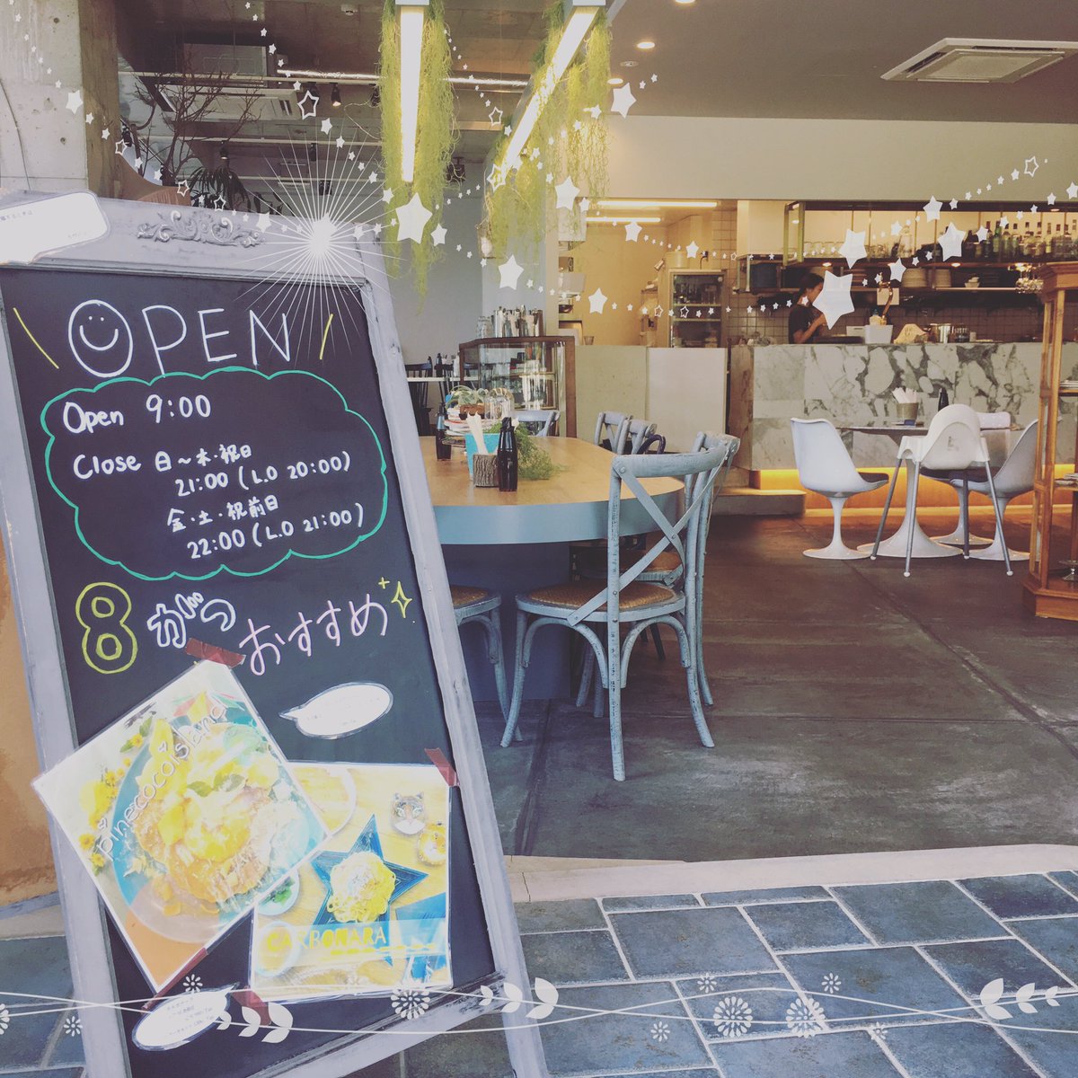 Rusaruka福岡千早駅前店 Rusarukafukuoka Twitter Rusaruka福岡千早駅前店 Rusarukafukuoka Twitter