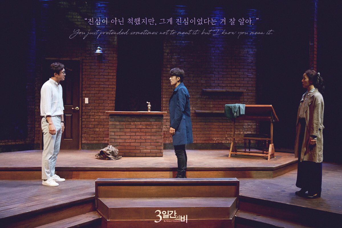 "진심이 아닌 척 했지만, 그게 진심이었다는 거 알아."

#3일간의비
#THREE_DAYS_OF_RAIN