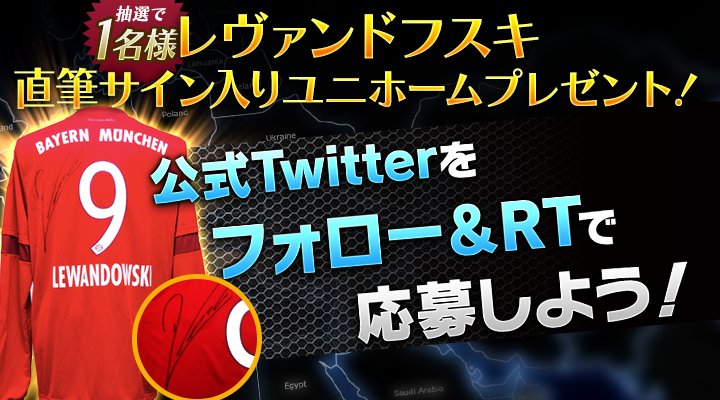 モバサカC公式 on X: