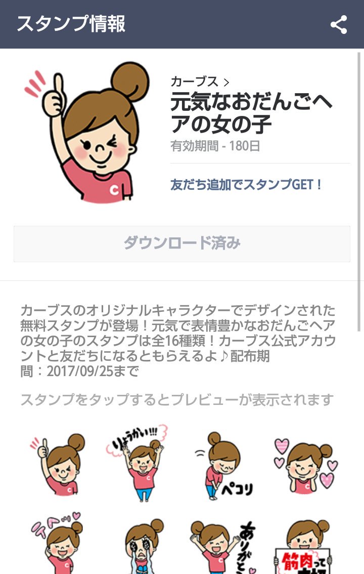 だいたまじん Daitamajin Twitter