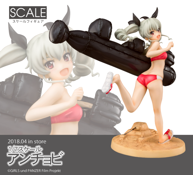 アンツィオのtwitterイラスト検索結果 古い順