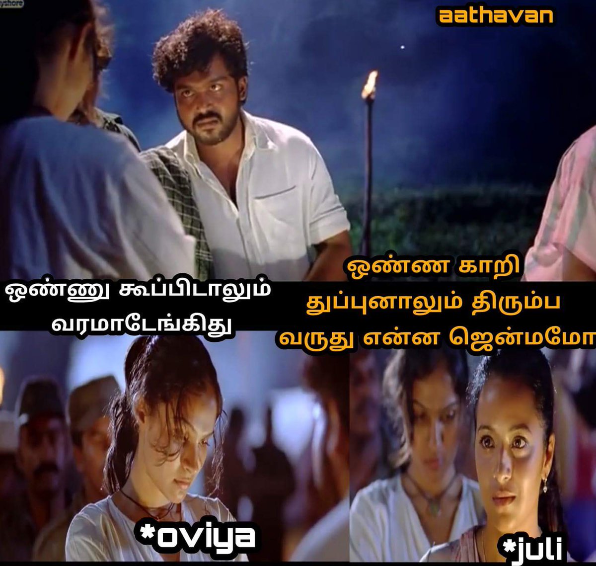 BaluVinayak4's tweet photo. @vijaytelevision @Vivo_India Enna jenmamo julie😂😂 #BiggBossTamil #OviyaArmy https://t.co/LQeZnb7fmA