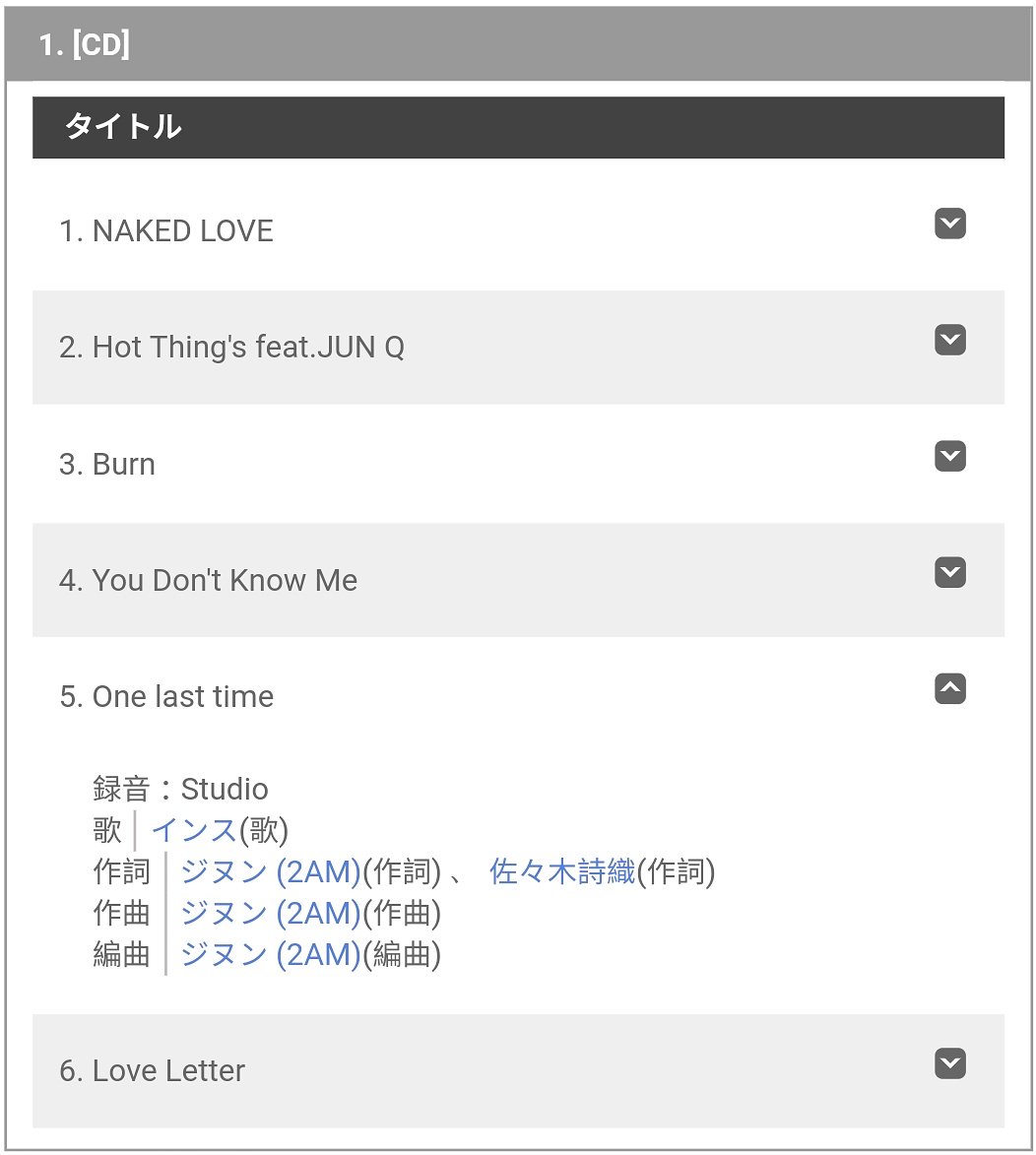 DEAR_JINWOON's tweet photo. MYNAME 인수 일본 솔로앨범 <NAKED> 중
수록곡 'ONE LAST TIME' #정진운 작사, 작곡 참여
#ジヌン #インス
#OneLastTime https://t.co/xR54cCsrlZ