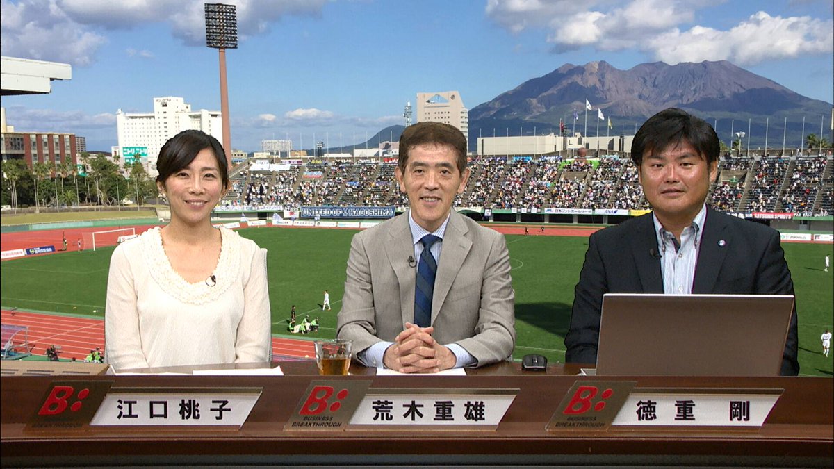 荒木重雄 Spolabo スポカレ Sbaの代表してます No Twitter 資金も業界ネットワークもない中で Jクラブを地元に作りたくて 会社を辞め 地元鹿児島に戻り 県リーグ 地域リーグ Jflを経て 本当にjクラブ 現在j3 を作ってしまった熱い男のストーリー 30歳で 荒木重雄 Spolabo スポカレ Sbaの代表してます No Twitter 資金も業界ネットワークもない中で Jクラブを地元に作りたくて 会社を辞め 地元鹿児島に戻り 県リーグ 地域リーグ Jflを経て 本当にjクラブ 現在j3 を作ってしまった熱い男のストーリー 30歳で