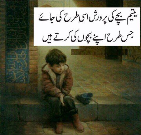 pakistansweeth3's tweet photo. #supportthem #loveorphans #childrenrights #charity #humanity https://t.co/mL3JP515e7