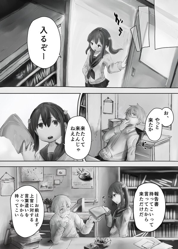 ちょい見せです( Ꙭ)
続きはよかったら各サイトに飛んで読んでみてください( Ꙭ) 
