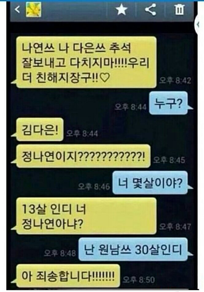 ohmybakkob's tweet photo. 고전짤 원남쓰 https://t.co/UFuACkElGz