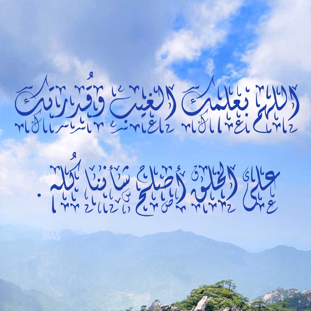 JeddahCC's tweet photo. #يارب https://t.co/1cxGRu1dqa
