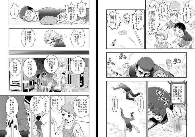 吉田創 プラウダ戦記4巻発売中 Sabo666 さんのマンガ一覧 リツイート順 12ページ ツイコミ 仮 吉田創 プラウダ戦記4巻発売中 Sabo666 さんのマンガ一覧 リツイート順 12ページ ツイコミ 仮
