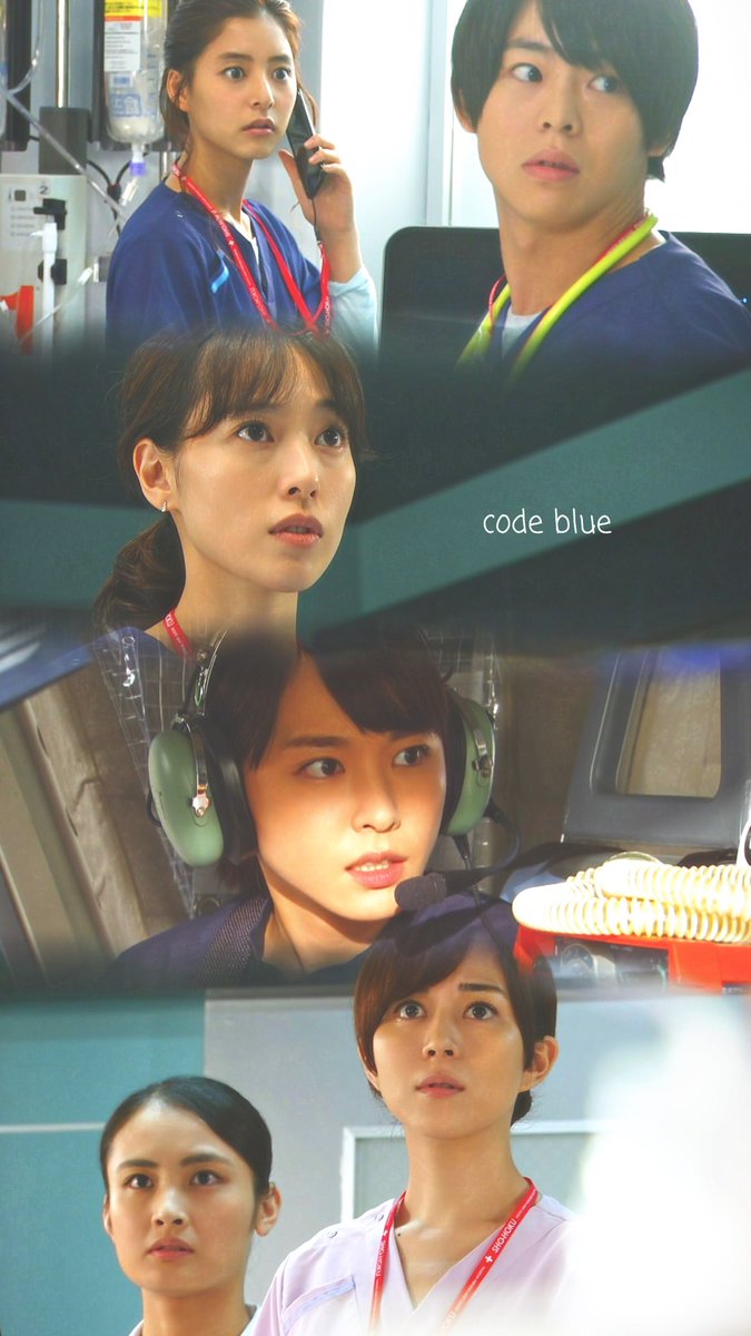 ちゃい 加工屋さん プロフ読んでね V Twitter Codeblue Series 3 失敗の代償 視聴率 13 4 コードブルー 新垣結衣 戸田恵梨香 比嘉愛未 山下智久 新木優子 有岡大貴 ちゃい加工