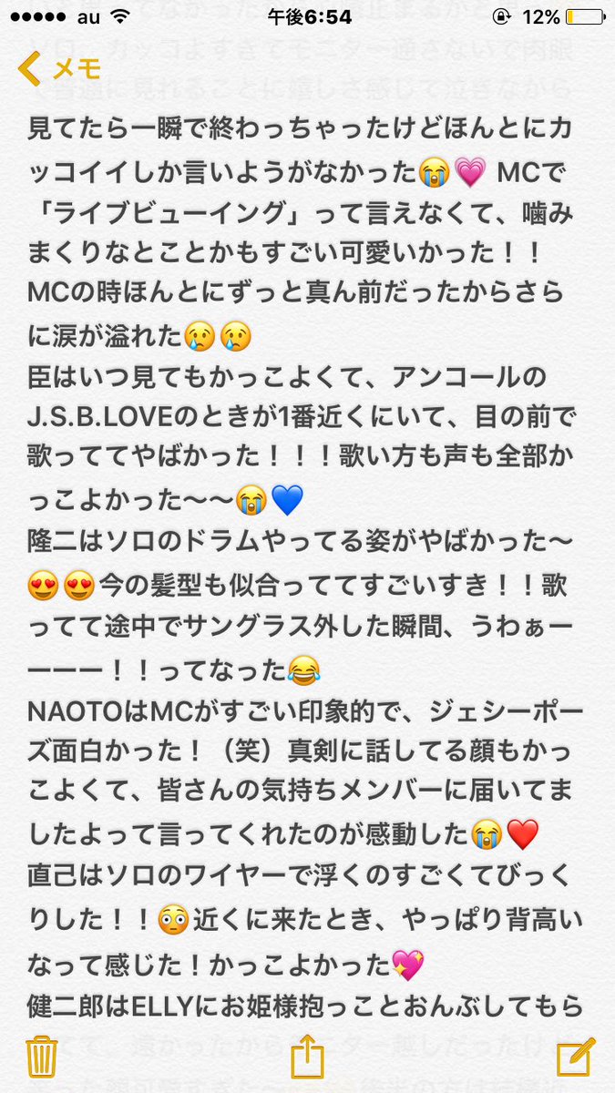 kaeee_gg's tweet photo. だいぶ遅れたけど😂😂
✡️METROPOLIZ in SAPPORO✡️
最高でした！！！！❤️ https://t.co/vKdQC3Hjgq