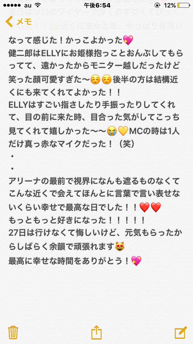 kaeee_gg's tweet photo. だいぶ遅れたけど😂😂
✡️METROPOLIZ in SAPPORO✡️
最高でした！！！！❤️ https://t.co/vKdQC3Hjgq