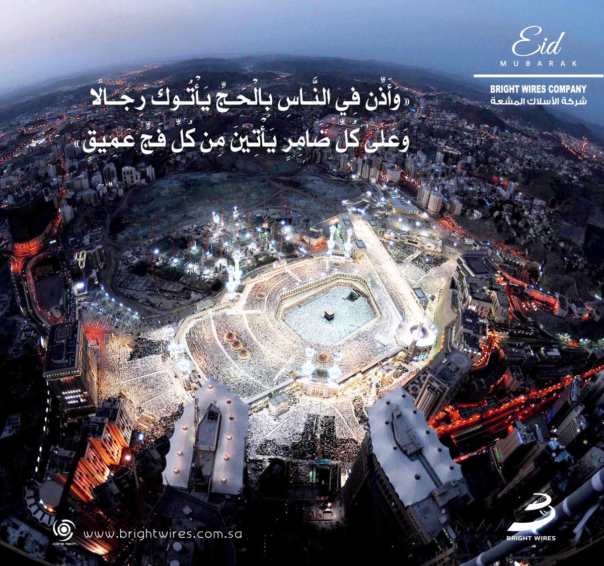 BrightWires's tweet photo. Eid Mubarak. https://t.co/MOwMHgh0o6