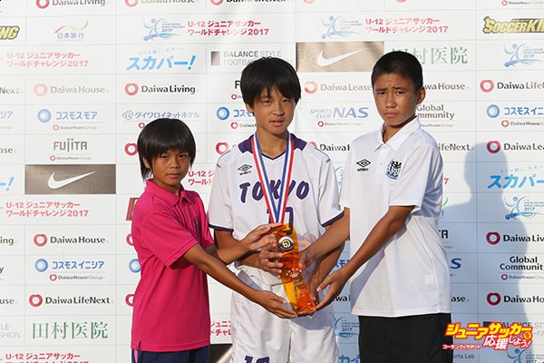jr_soccer_'s tweet photo. 【U-12ジュニアサッカーワールドチャレンジ2017】表彰式
https://t.co/ryheVKD6P7
#ジュニサカ #ジュニアサッカー #少年サッカー #JSWC2017 https://t.co/NMj5iiquMF