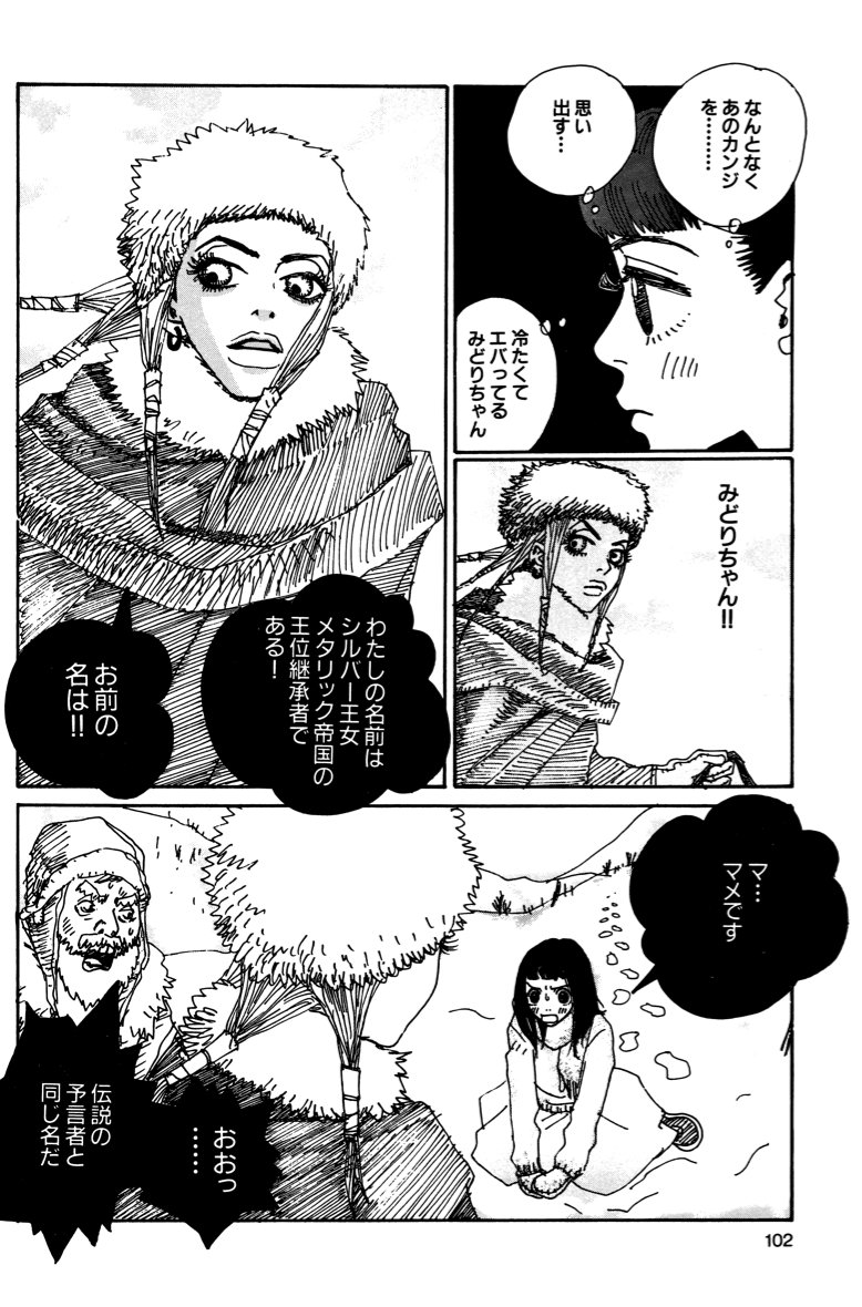 洋服のことを考えて、一度トリップしたら周りのことが見えなくなる!!
こんな風に、没頭してしまうようなこと…ありますか?
今夜は『ジェリービーンズ』豆の可愛いくて才能溢れるイマジネーションの世界をお楽しみください♡担当編集(まりも)
https://t.co/w5gRw8twd1