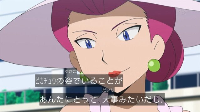 A乃弐乗 ムサシでさえミミッキュがピカチュウの袋を被ることを理解してあげてるのにお前らときたら