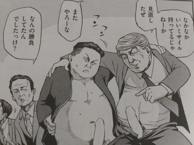 今月の快楽天買いました
蜂矢マコト先生の漫画って
タイミング良い過ぎ 
