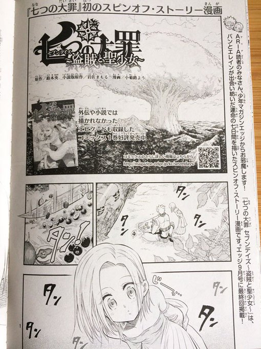 小菊路よう Theekick さんの漫画 23作目 ツイコミ 仮 小菊路よう Theekick さんの漫画 23作目 ツイコミ 仮