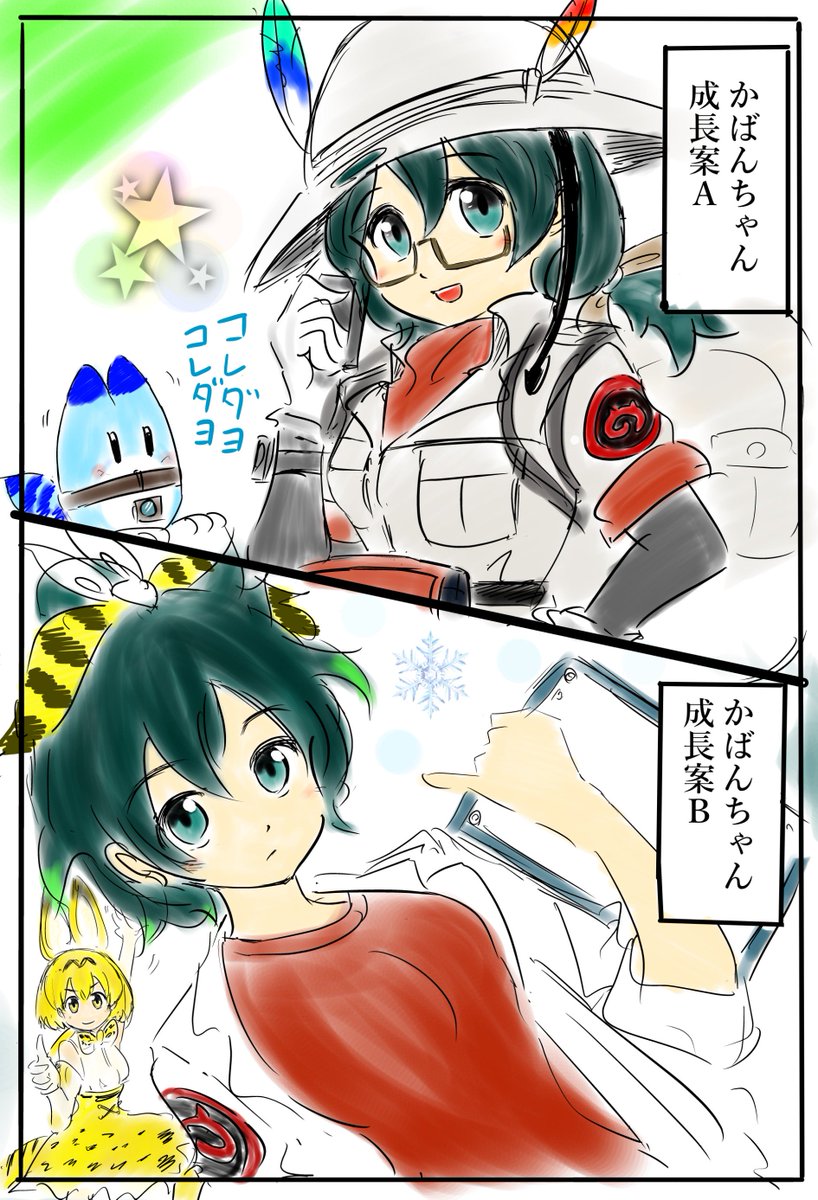 ミライさんと再会したボス キャラクターの設定上絶対 ボスの感情を出す事はしないで カコミスルの漫画 ミライさんと再会したボス キャラクターの設定上絶対 ボスの感情を出す事はしないで カコミスルの漫画
