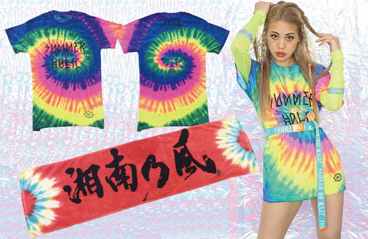 専用出品　　湘南乃海関端切れ SummerHolic 2017オフィシャルグッズレポート第九弾！ 【会場限定